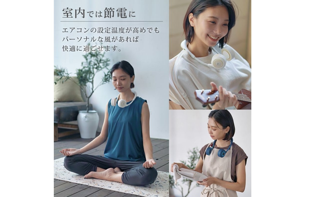 Spice of Life DFYS213 Yoga Sirocco 掛頸無葉免提風扇